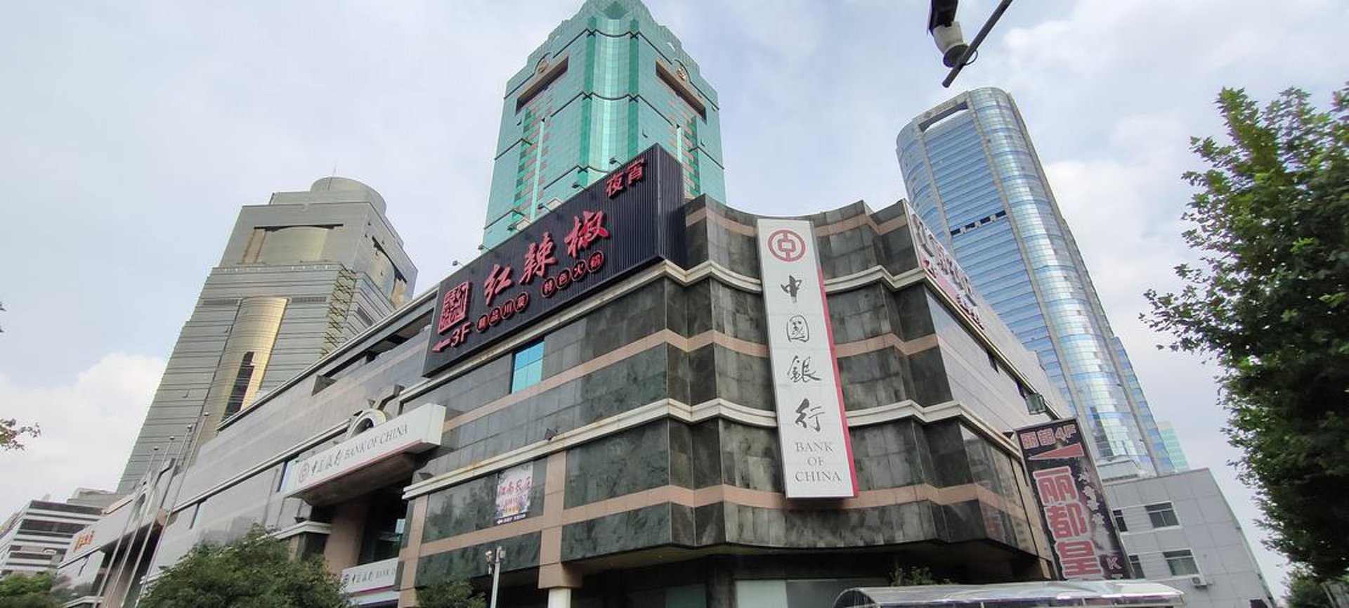 华都建设